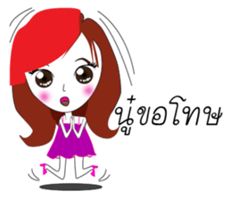 Nong Aom Narak sticker #10431888