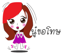 Nong Aom Narak sticker #10431888