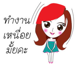 Nong Aom Narak sticker #10431889