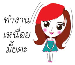 Nong Aom Narak sticker #10431889