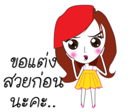 Nong Aom Narak sticker #10431891