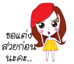 Nong Aom Narak sticker #10431891