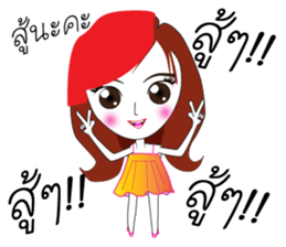 Nong Aom Narak sticker #10431892