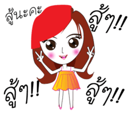Nong Aom Narak sticker #10431892