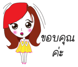 Nong Aom Narak sticker #10431893