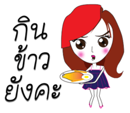 Nong Aom Narak sticker #10431896