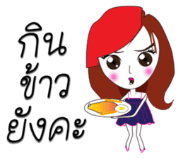 Nong Aom Narak sticker #10431896