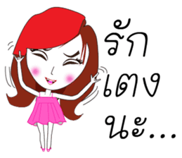 Nong Aom Narak sticker #10431897