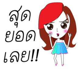 Nong Aom Narak sticker #10431899