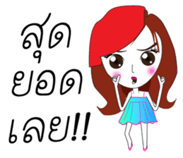 Nong Aom Narak sticker #10431899