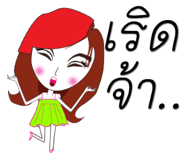 Nong Aom Narak sticker #10431900