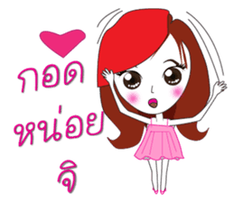 Nong Aom Narak sticker #10431901