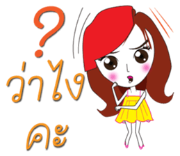 Nong Aom Narak sticker #10431904