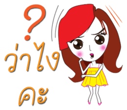 Nong Aom Narak sticker #10431904