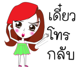 Nong Aom Narak sticker #10431905