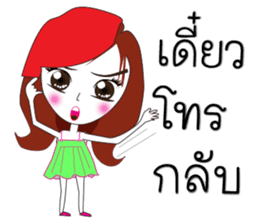 Nong Aom Narak sticker #10431905
