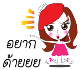 Nong Aom Narak sticker #10431906