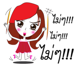 Nong Aom Narak sticker #10431908