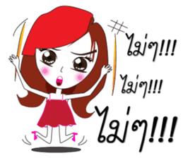 Nong Aom Narak sticker #10431908