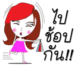 Nong Aom Narak sticker #10431909