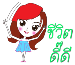 Nong Aom Narak sticker #10431912