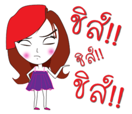 Nong Aom Narak sticker #10431914