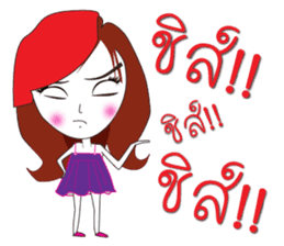 Nong Aom Narak sticker #10431914