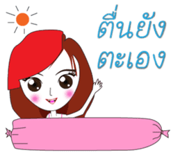 Nong Aom Narak sticker #10431915