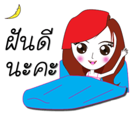 Nong Aom Narak sticker #10431916