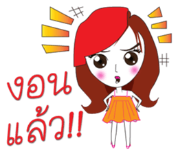 Nong Aom Narak sticker #10431917