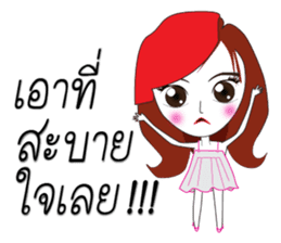 Nong Aom Narak sticker #10431918
