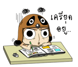 Hua Mhar V. II sticker #10432095