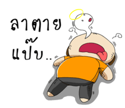 Hua Mhar V. II sticker #10432105