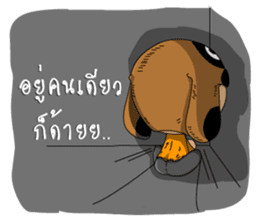 Hua Mhar V. II sticker #10432109