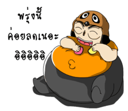 Hua Mhar V. II sticker #10432119