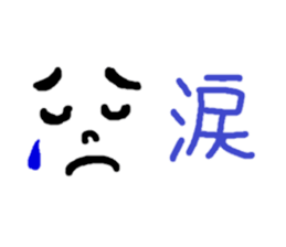 sticker only a face sticker #10432201