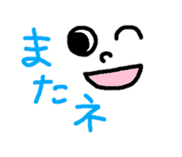 sticker only a face sticker #10432209