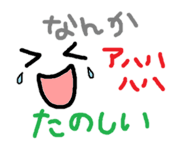 sticker only a face sticker #10432210