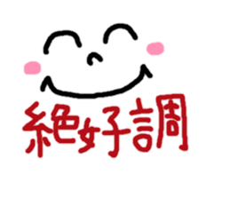 sticker only a face sticker #10432215