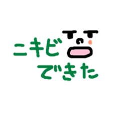 sticker only a face sticker #10432218