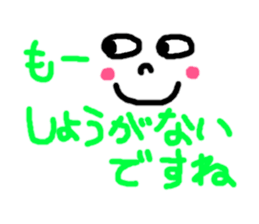 sticker only a face sticker #10432226