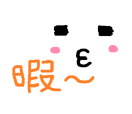 sticker only a face sticker #10432228