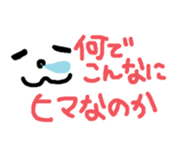 sticker only a face sticker #10432229