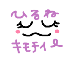 sticker only a face sticker #10432230