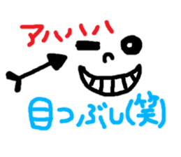 sticker only a face sticker #10432238