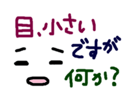 sticker only a face sticker #10432239