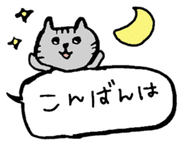 Balloon handwriting cat sticker sticker #10432242