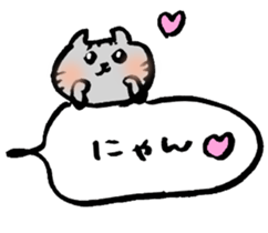 Balloon handwriting cat sticker sticker #10432256