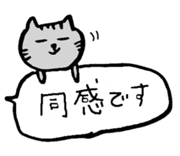 Balloon handwriting cat sticker sticker #10432265