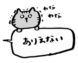 Balloon handwriting cat sticker sticker #10432266